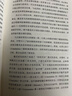 好望角系列 桅桿上的帝國：西班牙史 浙江人民 曬單實(shí)拍圖