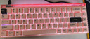 MelGeekMADE68 PRO+磁軸鍵盤(pán)TTC萬(wàn)磁王紫心軸RT0.01電競游戲客制化機械無(wú)畏契約打瓦小蜜蜂情侶 MADE68 PRO+粉光【紫心軸】 有線(xiàn)MelGeek 68鍵 曬單實(shí)拍圖