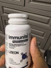 LOEON脾氨肽凍干粉免疫球蛋白口服膠囊增強提高兒童成人免疫力和抵抗力 【4瓶周期裝】買(mǎi)3送1立省543元 曬單實(shí)拍圖