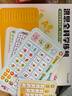 洪恩識字子集成語(yǔ)拼音啟蒙數學(xué)啟蒙英語(yǔ)APP會(huì )員兒童生日開(kāi)學(xué)禮物3-6歲 曬單實(shí)拍圖