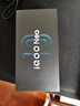 vivo iQOO Neo10 Pro+ 12GB+256GB 馳光白 驍龍8至尊版 2K Q10珠峰屏 國家補貼 學(xué)生 游戲 電競手機 曬單實(shí)拍圖