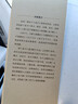 新華出版社注音全譯四書(shū)老子論語(yǔ)古文觀(guān)止國學(xué)經(jīng)典注音文無(wú)刪減白話(huà)文翻譯小學(xué)生初高中成人版鎖線(xiàn)精裝收藏版 注音全譯老子 曬單實(shí)拍圖