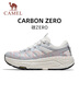 駱駝（CAMEL）碳zero運動(dòng)女鞋厚底緩震回彈慢跑步鞋子 K25C09L7060 象牙白銀 40 曬單實(shí)拍圖