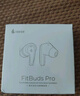 漫步者（EDIFIER）FitBuds Pro真無(wú)線(xiàn)主動(dòng)降噪藍牙耳機太空艙入耳式低延遲輕奢學(xué)生音樂(lè )游戲運動(dòng)禮物適配于蘋(píng)果華為 【皮革紋理設計】薄櫻粉+收納袋 曬單實(shí)拍圖