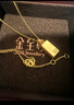 金至尊（3DG Jewellery）迎福納寶黃金項鏈古法小金磚金條999足金套鏈自戴生日禮物計價(jià) 金重10.35克（配珠寶禮盒） 曬單實(shí)拍圖