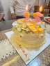好利來(lái)生日蛋糕-奶油花環(huán)-玫瑰芋泥/鳳梨生椰/慕斯鮮果同城配送 直徑15cm高6cm（建議2-4人） 鳳梨生椰口味 曬單實(shí)拍圖
