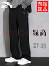 安踏（ANTA）運動(dòng)褲男2025秋冬季新款加絨直筒男士休閑褲子男款青少年純棉長(cháng)褲 黑色（常規直筒-拉鏈口袋-刺繡） XL /180(140-160斤） 曬單實(shí)拍圖