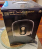 華為Sound X4韻律黑藍牙音箱家用桌面電腦音響無(wú)線(xiàn)立體聲高保真智能音響禮物 適配Vision 5 Pro 曬單實(shí)拍圖
