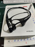 京東京造OpenEnjoy 骨傳導耳機 開(kāi)放式不入耳運動(dòng)跑步長(cháng)續航無(wú)線(xiàn)藍牙耳機 10分鐘閃電快充  曬單實(shí)拍圖