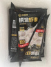 海底撈撈派蝦滑100g*3連包 生鮮冷凍速凍丸滑涮鍋關(guān)東煮丸子火鍋食材 曬單實(shí)拍圖