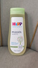 喜寶（HiPP）新生兒寶寶撫觸油200ml/瓶 曬單實(shí)拍圖