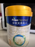 美素佳兒（Friso）皇家美素1段（0-6個(gè)月）嬰兒配方奶粉800克(3罐裝)【新國標】 曬單實(shí)拍圖