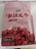 十月稻田 新疆灰棗 500g 若羌紅棗 小棗 休閑零食 干果 泡水煮粥補氣血 曬單實(shí)拍圖