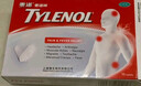 泰諾林對乙酰氨基酚緩釋片6片感冒藥流感發(fā)熱退燒藥成人解熱鎮痛牙疼頭疼止痛藥痛經(jīng)關(guān)節痛撲熱息痛原研藥 曬單實(shí)拍圖