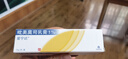 [愛(ài)寧達]吡美莫司乳膏 1%*15g 2盒裝 曬單實(shí)拍圖