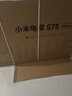 小米（MI）電視S75 Mini LED 2025 75英寸 低反屏【雷總推薦】704分區1700nits L75MB-S一級能效家電顯示器 曬單實(shí)拍圖