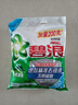 碧浪專(zhuān)研抗菌洗衣粉自然清新5.1斤裝  除螨除菌 速溶 深層去污 曬單實(shí)拍圖