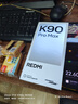 小米REDMI K90 Pro Max 第五代驍龍8至尊版 7560mAh大電池 BOSE聯(lián)合調音黑色 12GB+256GB 紅米5G手機 曬單實(shí)拍圖