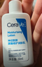 適樂(lè )膚（CeraVe）氨基酸潔面啫喱473ml溫和清潔控油泡沫混油性洗面奶男士女士 曬單實(shí)拍圖