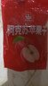 雪海梅鄉0添加厚切蘋(píng)果干108g 低脂高纖維蜜餞水果干干果脯阿克蘇休閑零食 曬單實(shí)拍圖