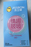 杰士邦超薄避孕套帶刺陰喵舌情趣組合30只安全套女性快潮成人計生用品 曬單實(shí)拍圖