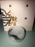 金鑲玉 茶杯  陶瓷玉瓷單杯小號水杯功夫茶具配件主人杯送禮禮盒裝 水墨琉璃玉瓷主人杯升級款 曬單實(shí)拍圖