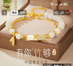 央創(chuàng  )時(shí)尚【中國黃金】竹節手鏈女生日禮物女生和田玉手串送老婆女友銀925 曬單實(shí)拍圖