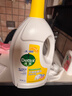 滴露（Dettol）衣物消毒液 檸檬 3L*3瓶 殺菌除螨內衣兒童衣物除菌可配洗衣液 曬單實(shí)拍圖