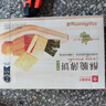 良品鋪子酥脆薄餅海苔味早餐餅干兒童零食休閑零食食品年貨小吃小零食300g 曬單實(shí)拍圖