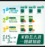 愛(ài)他美（Aptamil）經(jīng)典版幼兒配方奶粉3段（12-36月齡） 800g*1罐【新國標】 曬單實(shí)拍圖