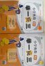 【四川專(zhuān)版】小學(xué)奧數舉一反三一二三四五六年級ABC版小學(xué)奧數教程數學(xué)思維訓練檢測試卷創(chuàng  )新同步培優(yōu)計算題應用題專(zhuān)項訓練習冊 二年級A+B版【四川專(zhuān)版】 曬單實(shí)拍圖
