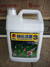 海豚 硝化細菌養魚(yú)用品硝化菌水質(zhì)維護活性菌消化細菌 魚(yú)池魚(yú)缸凈水用 3號 硝化活菌 5L（贈送1L益生菌） 曬單實(shí)拍圖