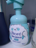 碧柔（Biore）氨基酸潔面泡泡洗面奶 深層清潔水潤 雙重呵護 祛痘型160ml 曬單實(shí)拍圖