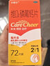 卡奇爾 維D2磷葡鈣片72片/瓶/盒 兒童孕婦鈣備孕哺乳期婦女鈣磷的補充預防和治療佝僂病維生素d2磷葡鈣片 曬單實(shí)拍圖
