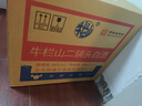 牛欄山二鍋頭 綠瓶口糧酒 綠牛二 清香型 白酒 56度 500ml*12瓶 整箱裝 曬單實(shí)拍圖