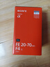 索尼（SONY）【保價(jià)11.11】FE 20-70mm F4 G全畫(huà)幅超廣角標準變焦G鏡頭（SEL2070G） 曬單實(shí)拍圖