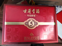 古井貢酒 年份原漿古5 濃香型白酒 50度 500ml*2瓶 禮盒裝 曬單實(shí)拍圖