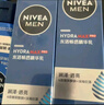 妮維雅（NIVEA）男士【王子奇同款】護膚品水活保濕精華乳雙支小藍管送男友禮物 曬單實(shí)拍圖