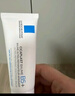 理膚泉受損肌套裝B5霜40ml+B5水50ml修護舒緩淡痕保濕面霜護膚品禮物 曬單實(shí)拍圖