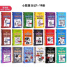 英文原版 小屁孩日記18冊盒裝贈音頻 Diary of a Wimpy Kid 幽默漫畫(huà)橋梁章節書(shū)哭包日記 7至12歲小學(xué)生課外讀物 藍思值910-1060L  小學(xué)教輔 曬單實(shí)拍圖