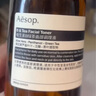 伊索Aesop 維生素B綠茶面部調理液200mL爽膚水護膚水保濕生日禮物雙11 曬單實(shí)拍圖