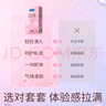 杜蕾斯（durex）玻尿酸避孕套安全套超薄18只 女性潤滑計生情趣 成人用品 曬單實(shí)拍圖