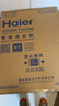海爾（Haier）滾筒洗衣機全自動(dòng)懶人超薄家用10公斤京東自營(yíng)MATE29S 一級能效家電國家補貼以舊換新內衣洗出租房 曬單實(shí)拍圖