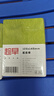 趁早2026效率手冊口袋本A6隨身便攜筆記本296頁(yè)工作學(xué)習日程日歷時(shí)間管理計劃本記事本-超自綠 曬單實(shí)拍圖