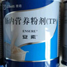 【原研進(jìn)口】安素 腸內營(yíng)養粉劑(TP) 400g/盒 12盒裝 曬單實(shí)拍圖