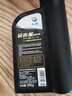 長(cháng)城【干系列】金吉星全合成機油 C2/SP 0W-30 混合動(dòng)力車(chē)型 850g/1L 曬單實(shí)拍圖