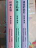 世界迷宮三部曲 虔誠的回憶+北方檔案+何謂永恒 法蘭西首位綠袍加身的女院士 尤瑟納爾封筆之作 探究歷史與永恒的恢弘三聯(lián)畫 圖書 曬單實(shí)拍圖