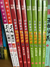 新華書(shū)店官方正版口袋里的超級坦克1+2+3+4+5+6輯全套29冊 恐龍星球冒險篇看不見(jiàn)的巨獸坦克叔叔開(kāi)著(zhù)坦克去上學(xué) 耿溧著(zhù) 坦克主題的超能奇幻冒險故事爆笑小學(xué)校園生活塑造堅韌品格暢銷(xiāo)書(shū)籍 口袋里的超 曬單實(shí)拍圖