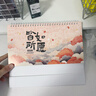 嘉然恒臺歷2026年新款日歷馬年大格子書(shū)寫(xiě)月歷2025計劃本年歷辦公桌面擺件打卡備忘錄企業(yè)定制 皆如所愿 曬單實(shí)拍圖