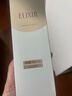 怡麗絲爾（ELIXIR）洗面奶深層清潔溫和不刺激潔面乳滋潤型145g【臨期清倉】 曬單實(shí)拍圖